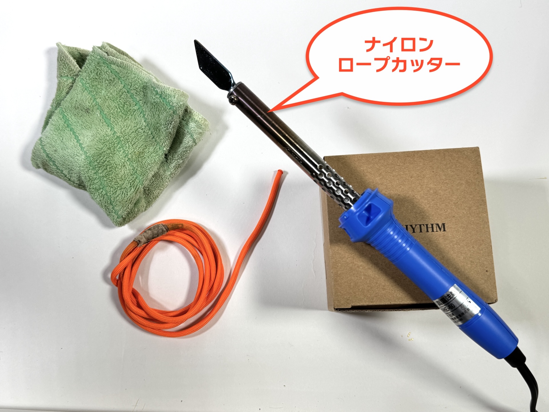 ワラーチ作りに使うパラコードを切った時の、切断面の焼き固めの方法